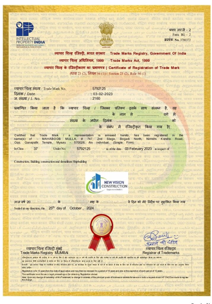 TM CERTIFICATE_page-0001